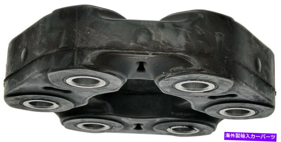 Driveshaft 1999-2000 BMW 323iドライブシャフトカプラードーマン274RY43に適合 Fits 1999-2000 BMW 323i Drive Shaft Coupler Dorman 274RY43【並行輸入品】