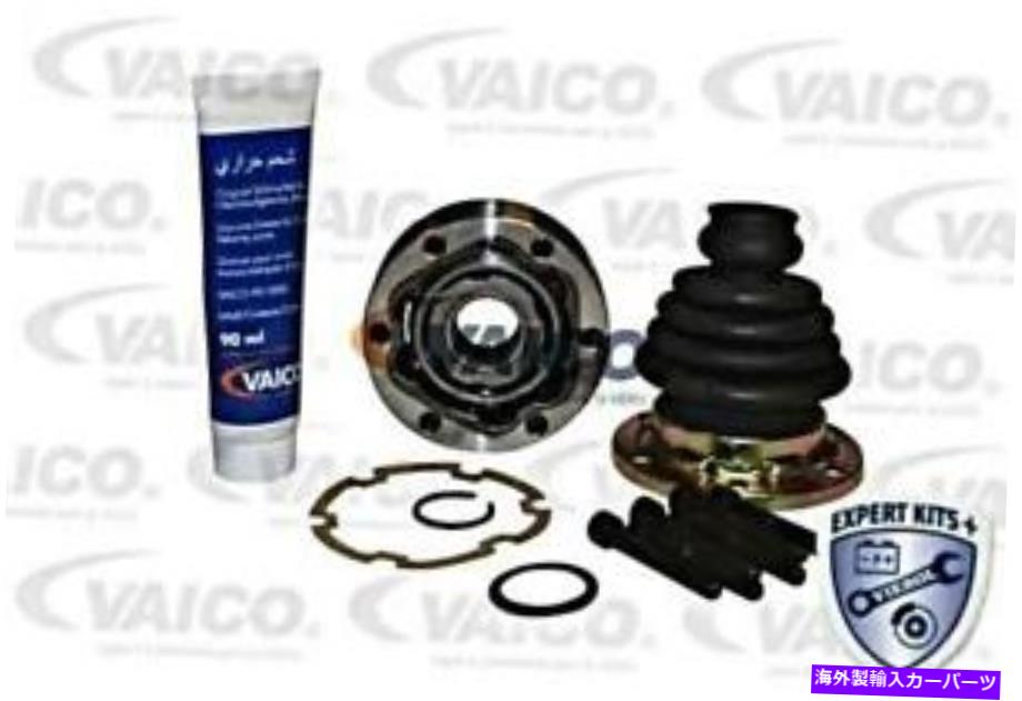 Driveshaft ドライブシャフトジョイントキットCV VAICOフィットVWシートアウディスコダボラJZW498350GX Drive Shaft Joint Kit CV VAICO Fits VW SEAT AUDI SKODA Bora JZW498350GX【並行輸入品】 40,469円