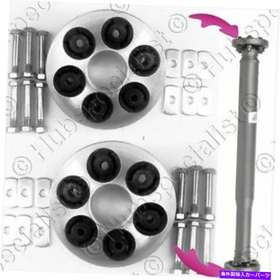 Driveshaft 1991-1993のトヨタプレビア2WD-RWDドライブシャフトカップリングセット高速配送 FOR 1991-1993 TOYOTA PREVIA 2WD-RWD DRIVE SHAFT COUPLING SET FAST SHIPPING【並行輸入品】