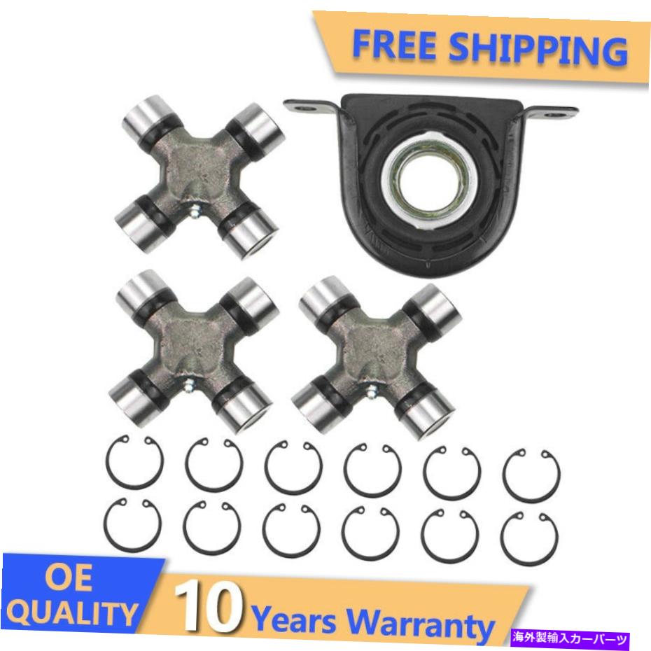 Driveshaft フォードF250 F350リアドライブシットN210866のキャリアサポートベアリングとジョイントキット Carrier Support Bearing And Joint Kit For Ford F250 F350 Rear Driveshit N210866【並行輸入品】