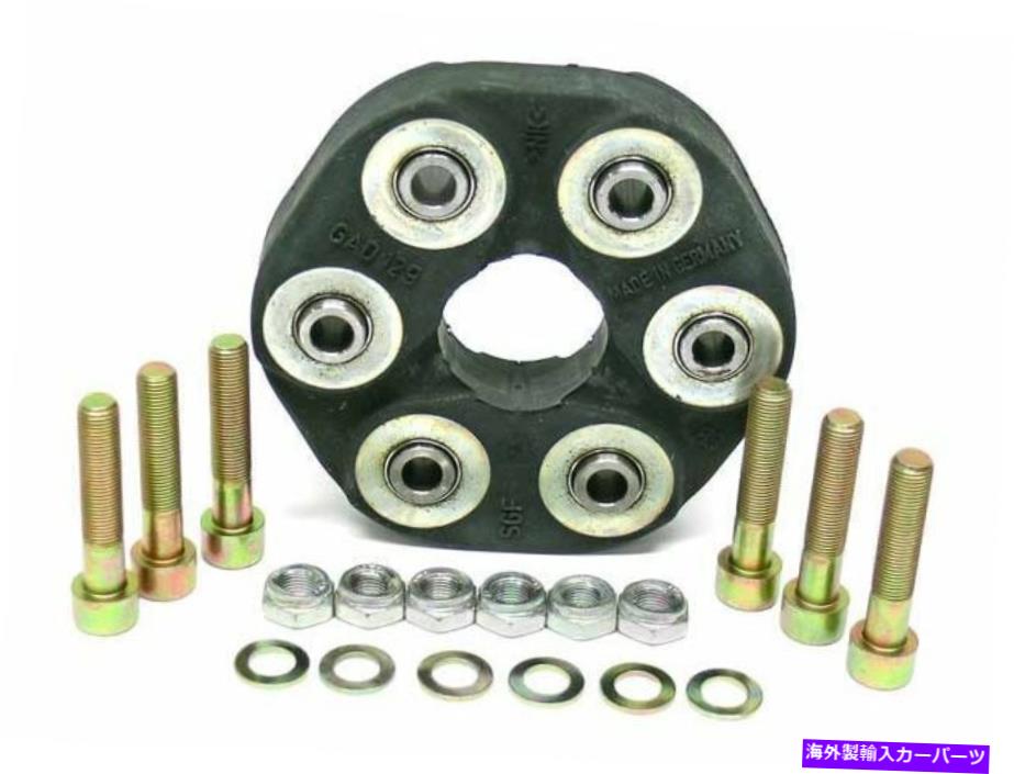 Driveshaft 1988-1989メルセデス300ceドライブシャフトフレックスジョイントキットリア77595HV For 1988-1989 Mercedes 300CE Drive Shaft Flex Joint Kit Rear 77595HV【並行輸入品】