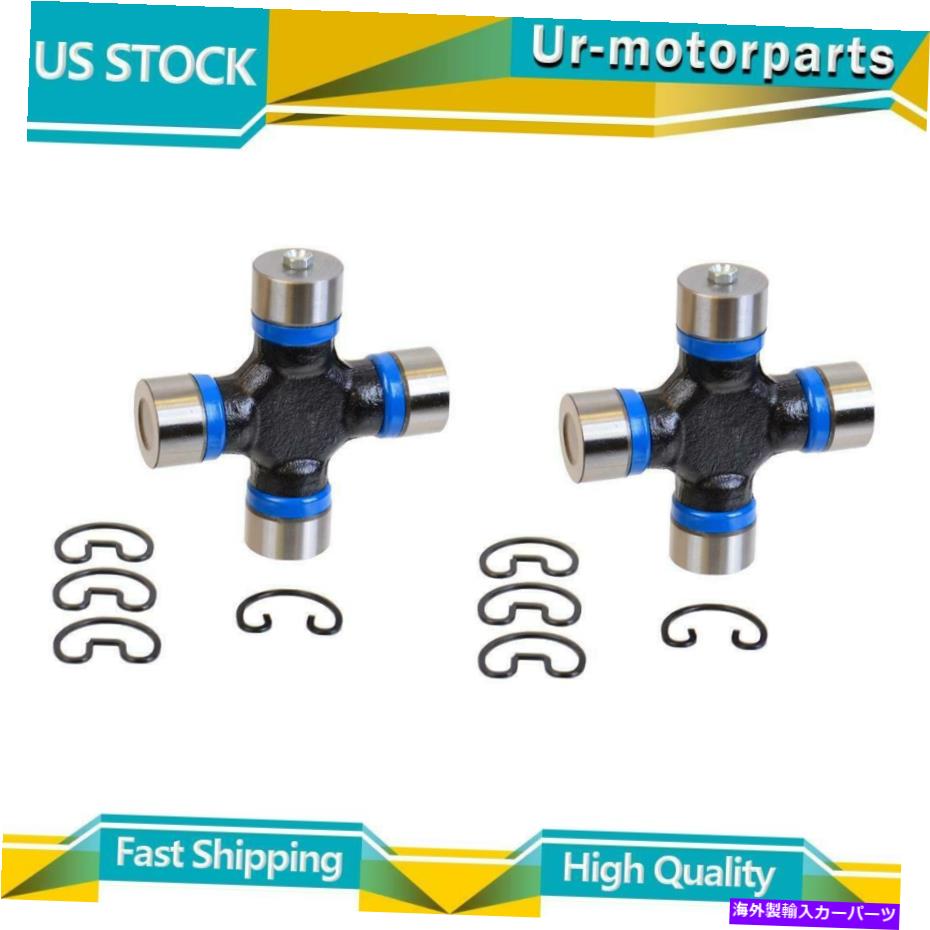 Driveshaft （2）フロントリアユニバーサルジョイントSKFフィットトヨタツンドラ2005-2006 (2) Front Rear Universal Joint SKF Fit Toyota Tundra 2005-2006【並行輸入品】