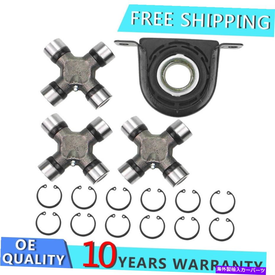 Driveshaft フォードF250 F350リアドライブシットHB210866のキャリアサポートベアリング + Uジョイントキット Carrier Support Bearing + U Joint Kit For Ford F250 F350 Rear Driveshit HB210866【並行輸入品】
