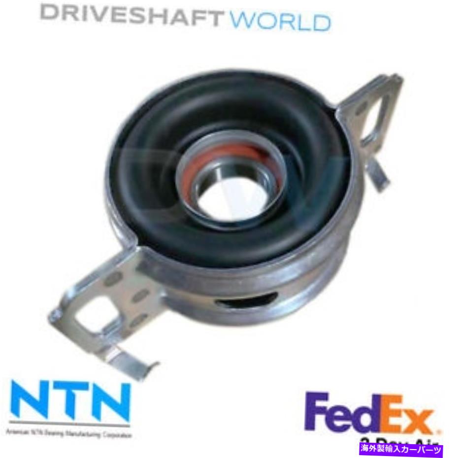 Driveshaft トヨタツンドラ2000-2006ドライブシャフトセンターサポートベアリング-NTN Toyota Tundra 2000-2006 Driveshaft Center Support Bearing - NTN【並行輸入品】