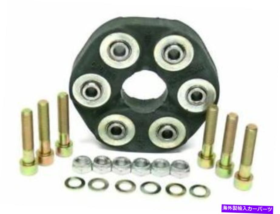 Driveshaft 190E 300E E300 300D C230 300SEL C220 E320 GD57K5用ドライブシャフトフレックスジョイントキット Drive Shaft Flex Joint Kit For 190E 300E E300 300D C230 300SEL C220 E320 GD57K5【並行輸入品】