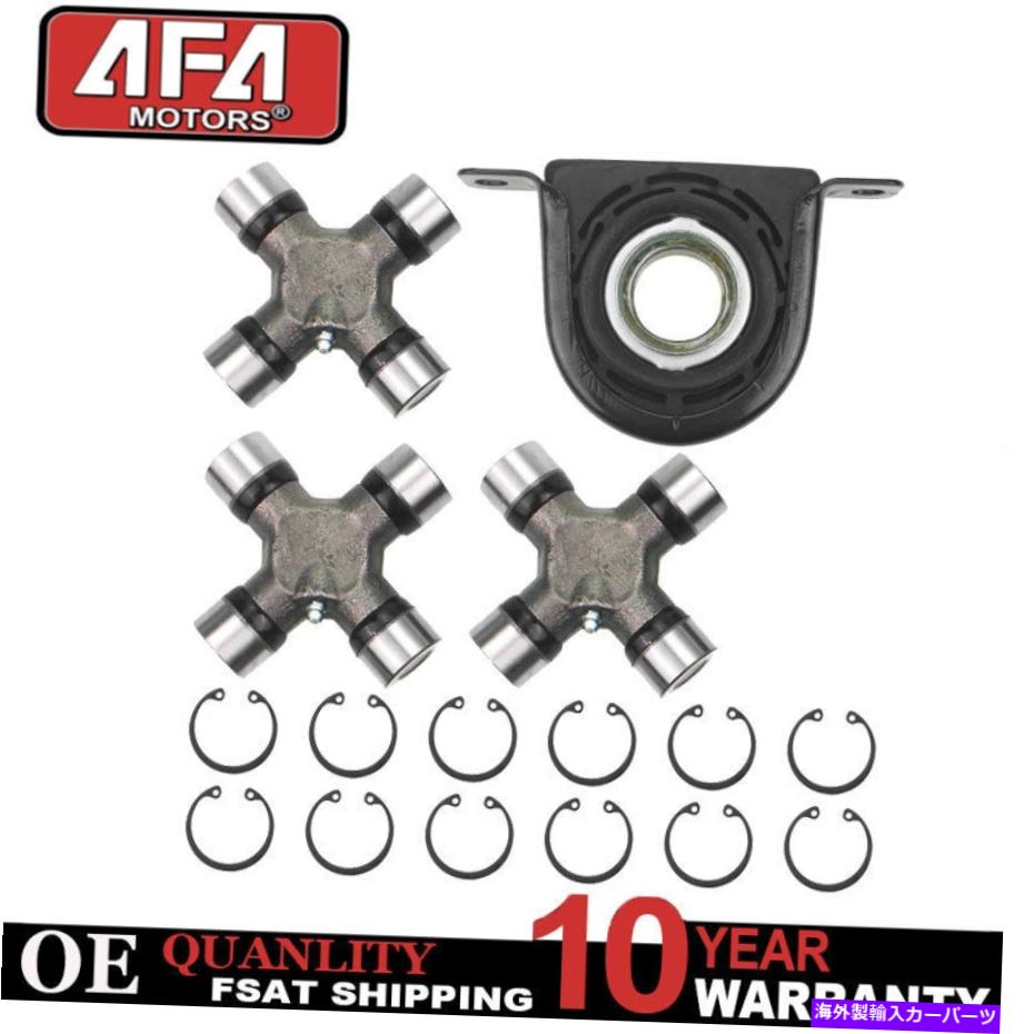 Driveshaft 1999年2000年から2010年のフォードF250のリアドライブシャフトセンターサポートベアリングとUジョイント Rear Driveshaft Center Support Bearing and U Joint For 1999 2000- 2010 Ford F250【並行輸入品】