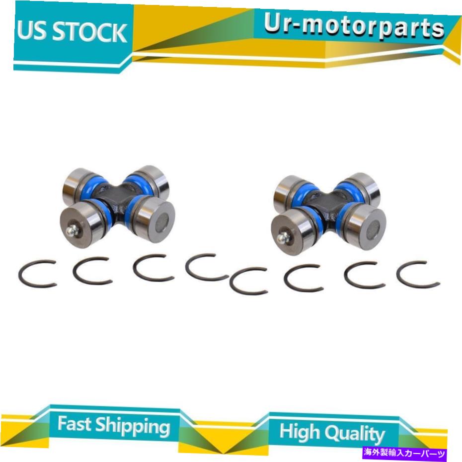 Driveshaft （2）フロントリアユニバーサルジョイントSKFフィットトヨタ4runner 1990-2017 (2) Front Rear Universal Joint SKF Fit Toyota 4Runner 1990-2017【並行輸入品】
