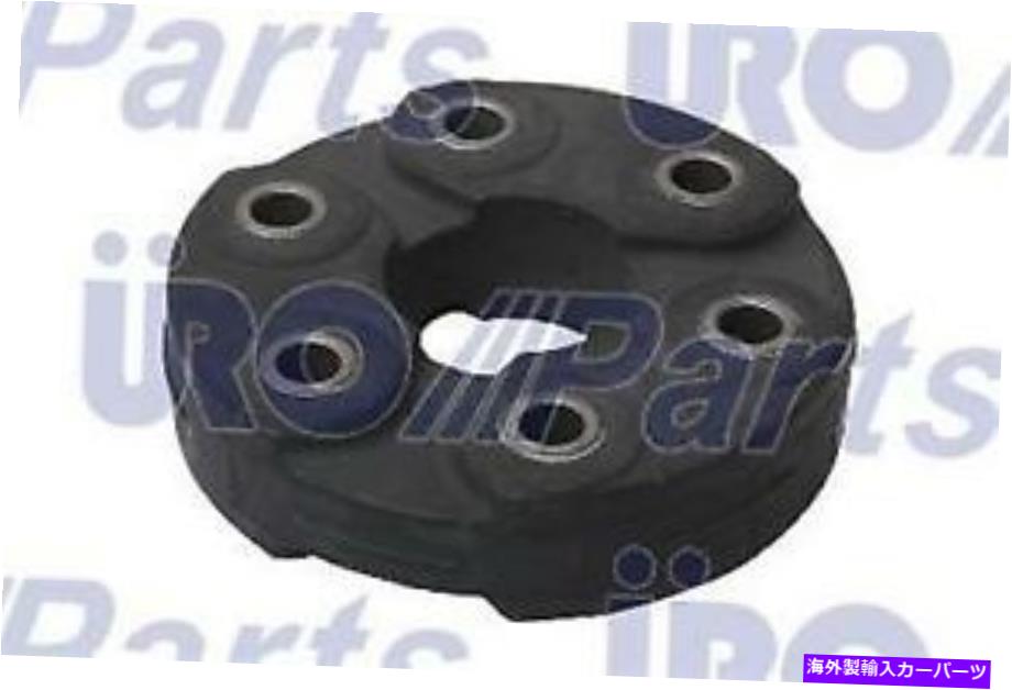 Driveshaft ＃CBC8996 UROドライブシャフトフレックスジョイント # CBC8996 URO Drive Shaft Flex Joint【並行輸入品】