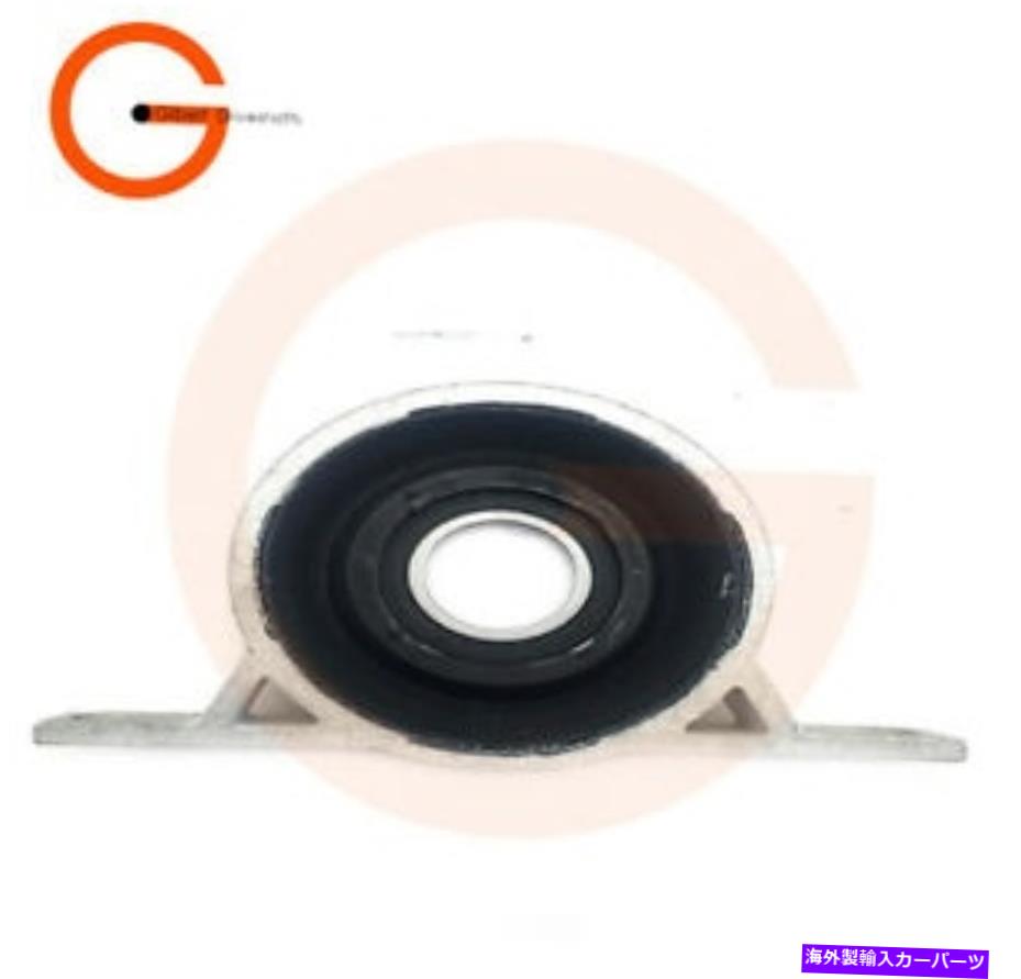 Driveshaft ドライブシャフトセンターサポートベアリングOE：26127564694 FITS BMW 5シリーズF07/F10/F11 Driveshaft Center Support Bearing OE: 26127564694 fits BMW 5 Series F07/F10/F11【並行輸入品】
