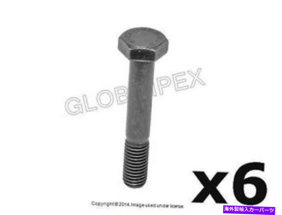 Driveshaft BMW E10 E21（67-83）ドライブシャフトフレックスディスクのボルト10 x 60 mm（6のセット）本物 BMW E10 E21 (67-83) Bolt for Driveshaft Flex Disc 10 X 60 mm (Set of 6) GENUINE【並行輸入品】