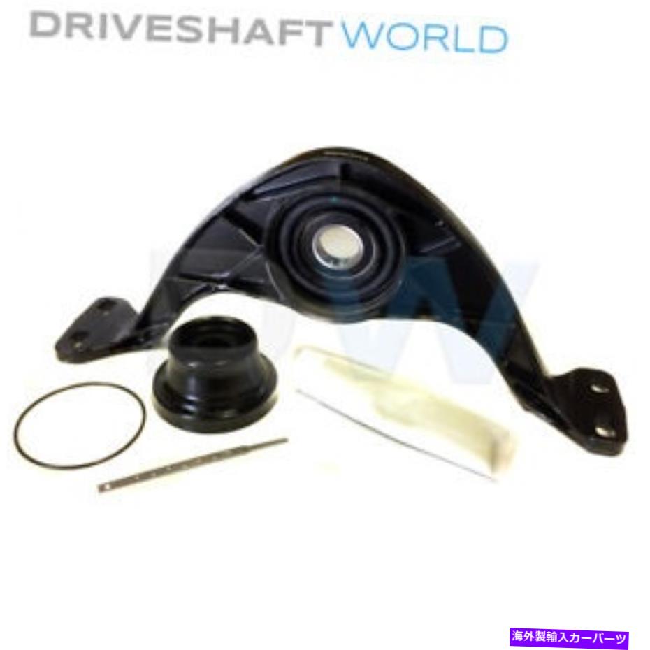 Driveshaft Audi Q3 2011-2014アルミニウムドライブシャフトセンターベアリング＆ブーツ Audi Q3 2011-2014 Aluminium Driveshaft Center Bearing & Boot【並行輸入品】