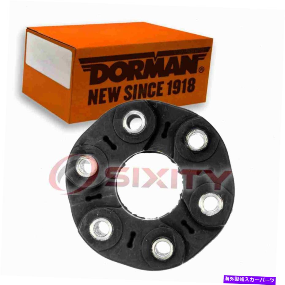 Driveshaft 2000年から2006年のリンカーンLSドライブライン車軸バイのドーマンドライブシャフトカプラー Dorman Drive Shaft Coupler for 2000-2006 Lincoln LS Driveline Axles bi【並行輸入品】