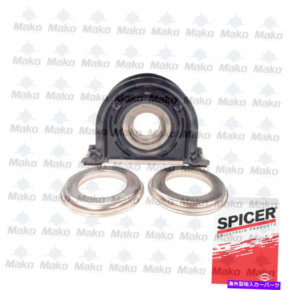 Driveshaft Spicer Driveshaft Centerキャリアベアリングシボレー＆GMC -210121-1x -1710 SPICER Driveshaft Center Carrier Bearing for Chevrolet & GMC - 210121-1X - 1710【並行輸入品】 42,543円