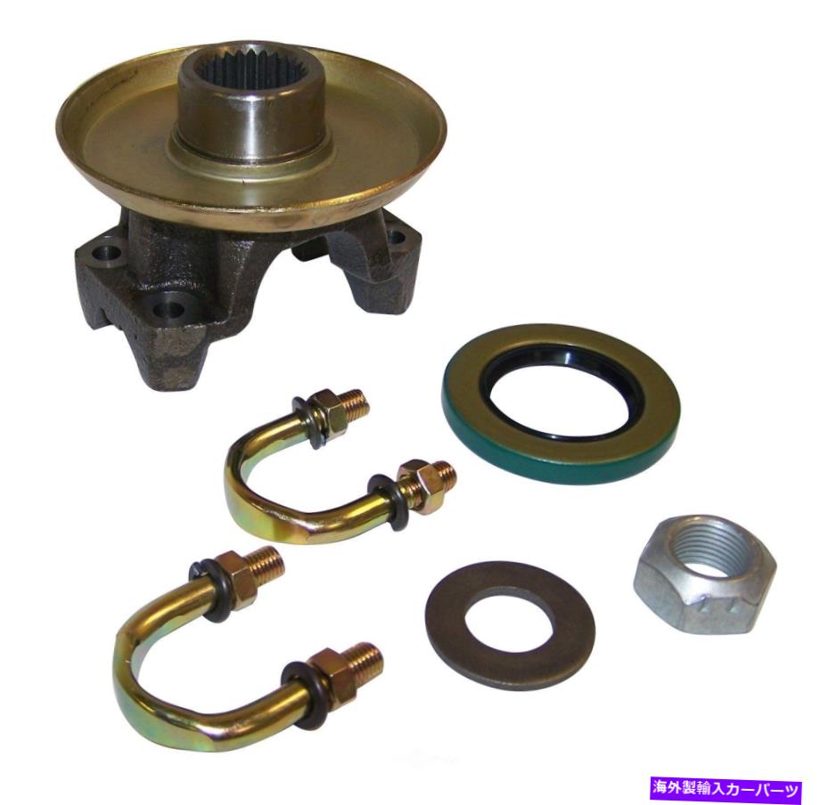 Driveshaft 1980-1986 CJ W DANA 300 Tケースフロントまたはリア26スプラインUボルトタイプヨークキット FITS 1980-1986 CJ W DANA 300 T-CASE FRONT OR REAR 26 SPLINE U-BOLT TYPE YOKE KIT【並行輸入品】