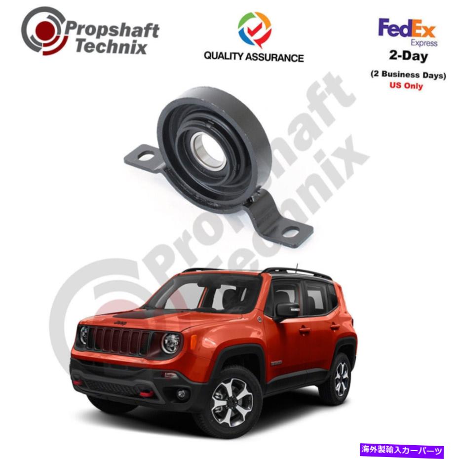 Driveshaft Jeep Renegade 2014-2019リアドライブシャフトセンターベアリング552674310 Jeep Renegade 2014-2019 Rear Driveshaft Centre Bearing 552674310【並行輸入品】