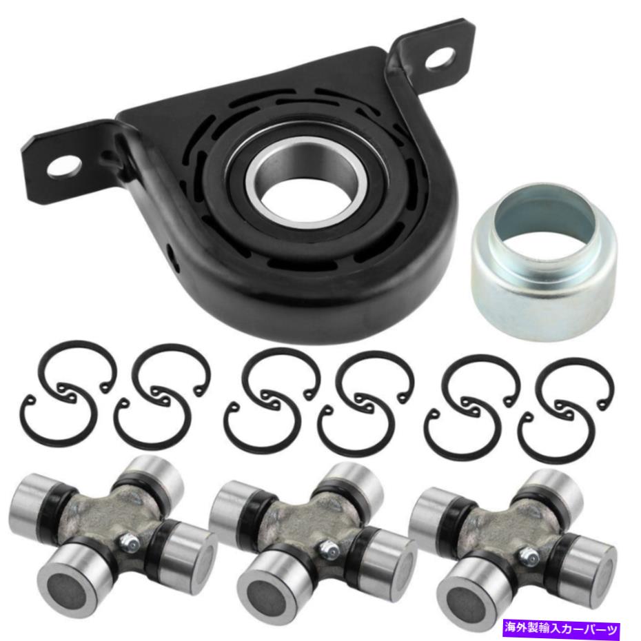 Driveshaft 2005年2006年から2016年の日産フロンティアB7のドライブシャフトセンターサポートベアリングキット Drive Shaft Center Support Bearing Kit For 2005 2006 - 2016 Nissan Frontier B7【並行輸入品】