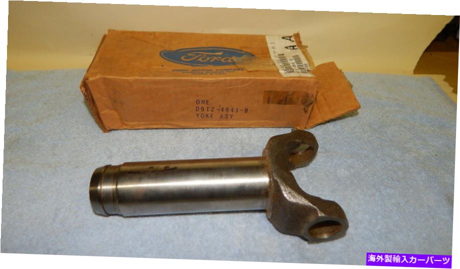 Driveshaft NOS 1980 86 FORD TRUCK F250 F350 4WDドライブシャフトスプライドスリップヨーク NOS 1980 86 FORD TRUCK F250 F350 4WD DRIVE SHAFT SPLINED SLIP YOKE【並行輸入品】