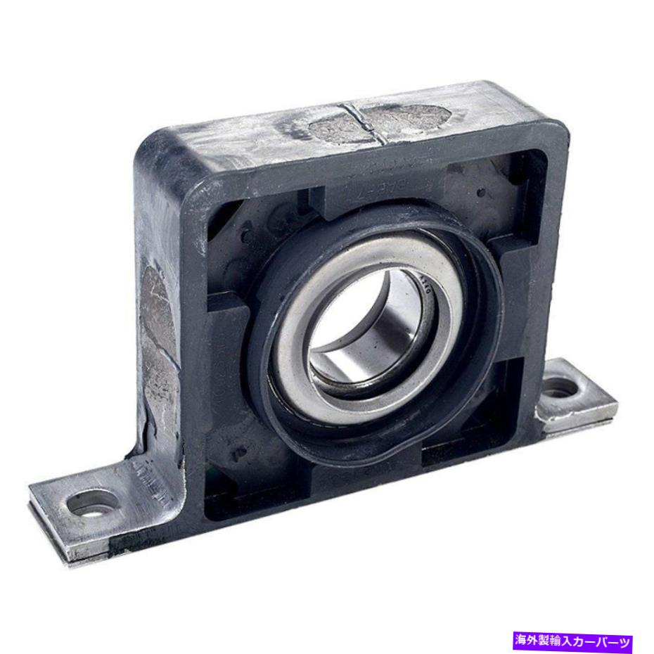 Driveshaft アメリカンアクスルドライブシャフトセンターサポートベアリング American Axle Driveshaft Center Support Bearing【並行輸入品】