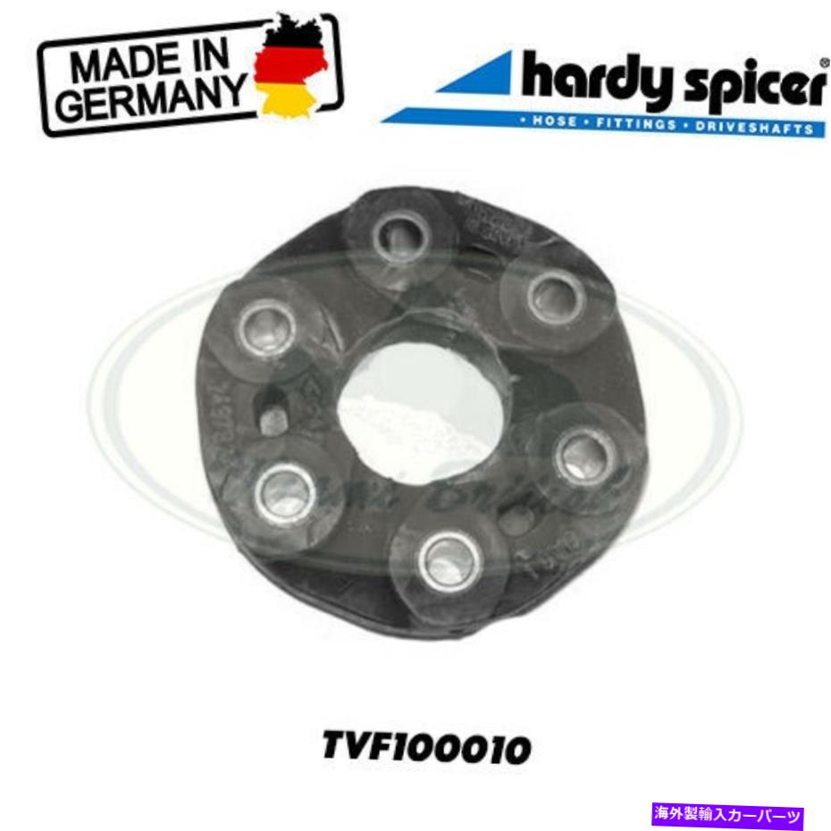 Driveshaft ランドローバードライブシャフトドライブシャフトカップリング範囲P38ディスカバリーTVF1000101010101010101010101010101010101010101010 LAND ROVER DRIVE SHAFT DRIVESHAFT COUPLING RANGE P38 DISCOVERY TVF100010 HS【並行輸入品】