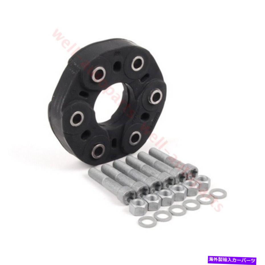Driveshaft ベンツA209 CLK 240 C209 W203 C230 0004110000のドライブシャフトフレックスジョイントキット Drive Shaft Flex Joint Kit For Benz A209 CLK 240 C209 W203 C230 0004110000【並行輸入品】