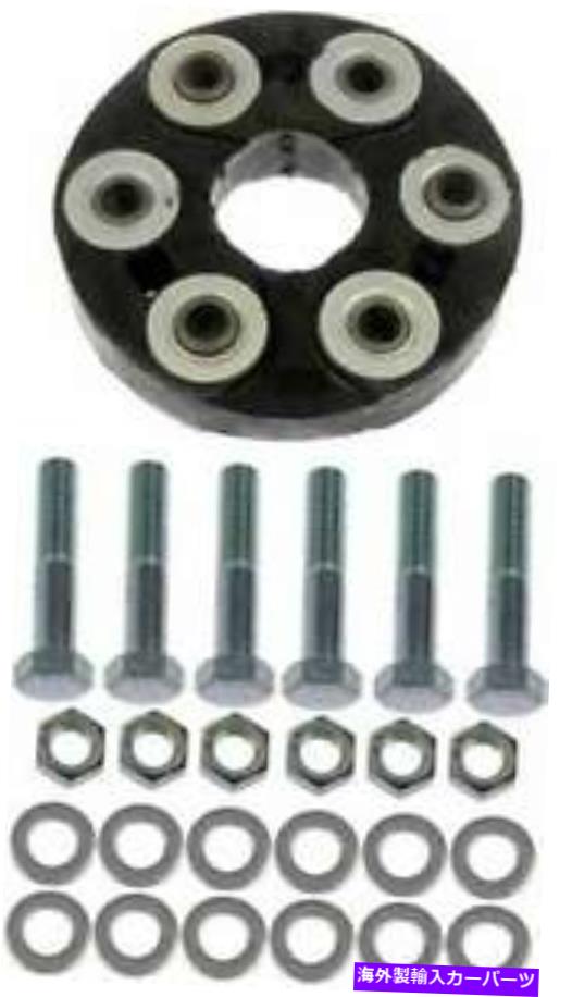 Driveshaft 1994年から1997年のメルセデスC280フロントのドライブシャフトカプラー Drive Shaft Coupler for 1994-1997 Mercedes C280 Front【並行輸入品】