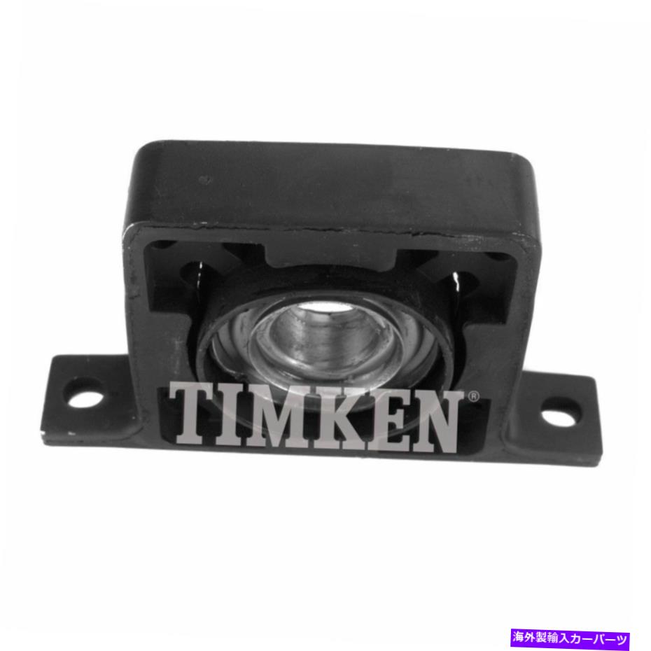 Driveshaft ティムケンHB3513ドライブラインセンターサポートハンガーベアリング Timken HB3513 Driveline Center Support Hanger Bearing【並行輸入品】