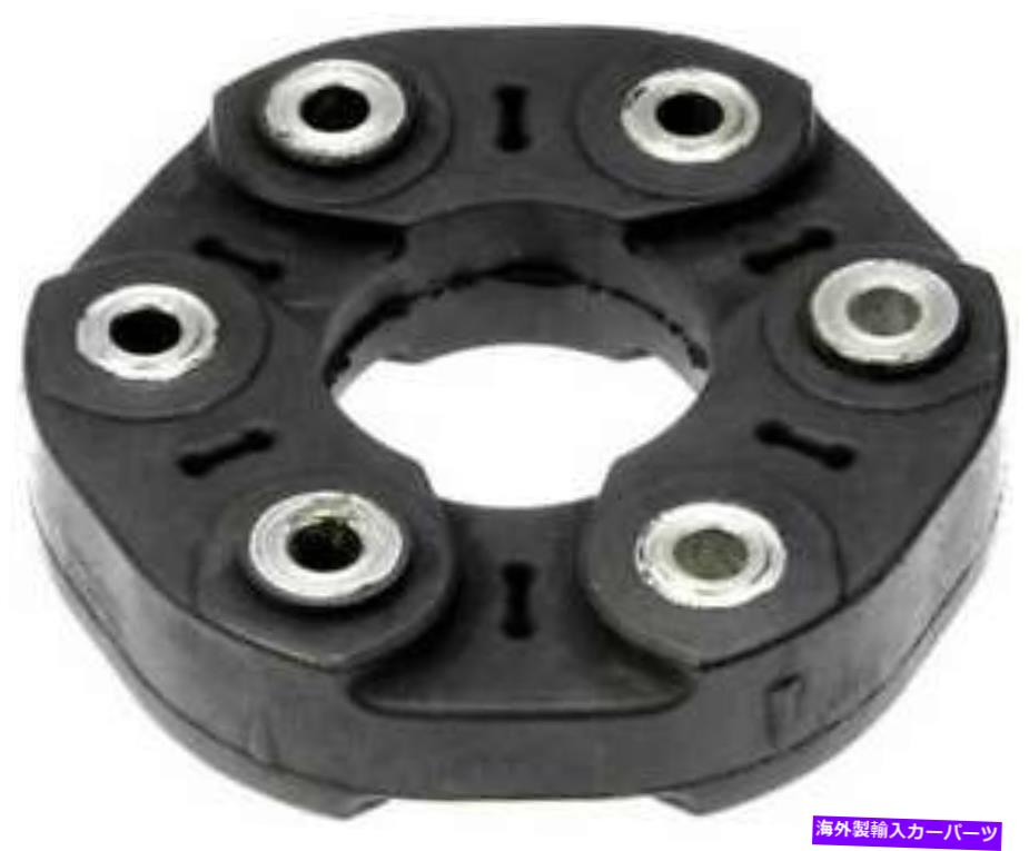 Driveshaft 2006年から2007年のBMW 525XIのドライブシャフトカプラー Drive Shaft Coupler for 2006-2007 BMW 525xi【並行輸入品】
