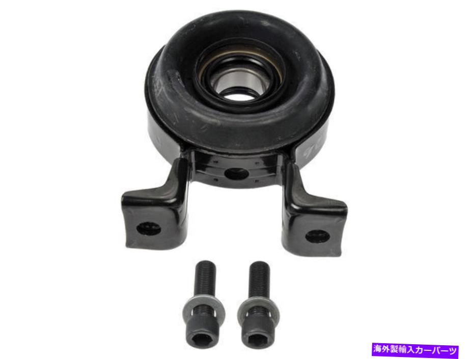 Driveshaft シボレーコロラドドライブシャフトセンターサポートベアリングドーマン99451RB For Chevrolet Colorado Drive Shaft Center Support Bearing Dorman 99451RB【並行輸入品】