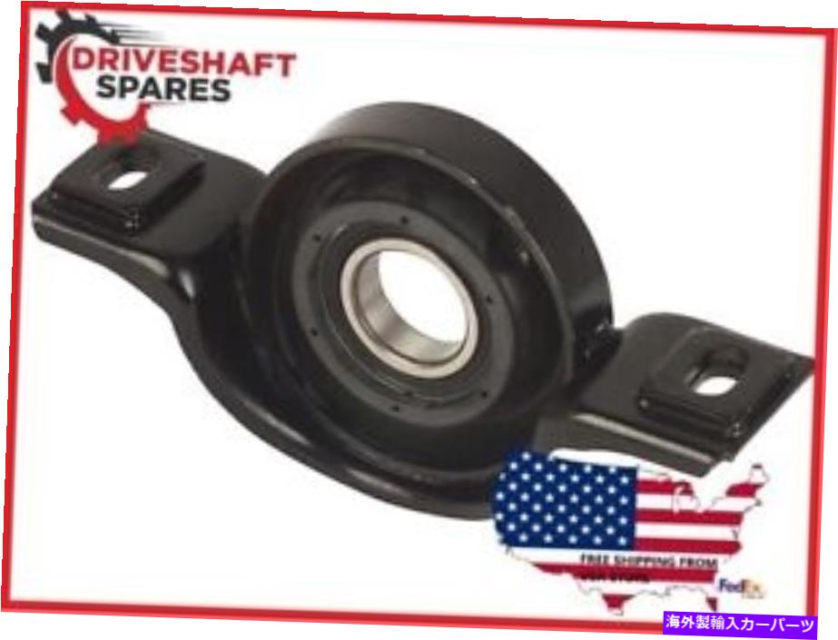 Driveshaft メルセデスML W164 2006-2011 A1644103102を支えるドライブシャフトセンターサポート Driveshaft Center Support Bearing Mercedes ML W164 2006-2011 A1644103102【並行輸入品】