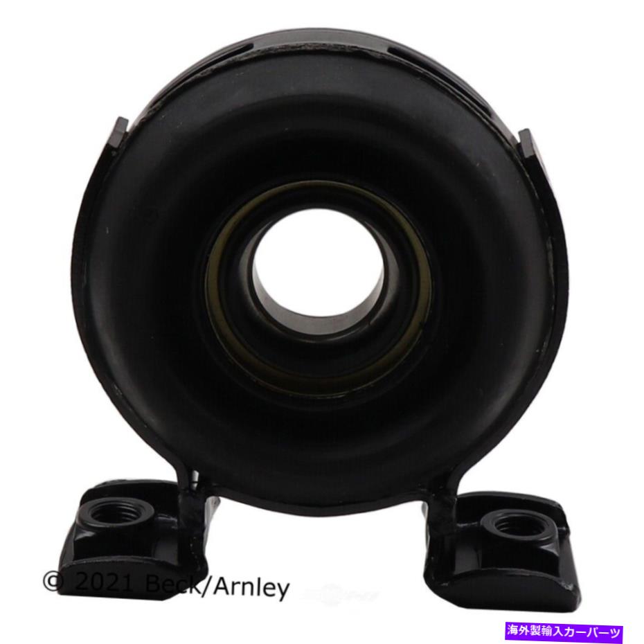 Driveshaft ドライブシャフトセンターサポートベック/アーーンリー101-4241 Drive Shaft Center Support Beck/Arnley 101-4241【並行輸入品】