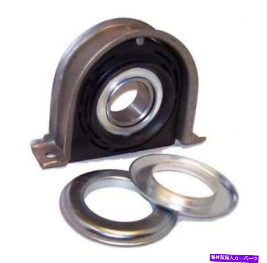 Driveshaft ドライブシャフトセンターはWestar DS-6049をサポートします Drive Shaft Center Support Westar DS-6049【並行輸入品】