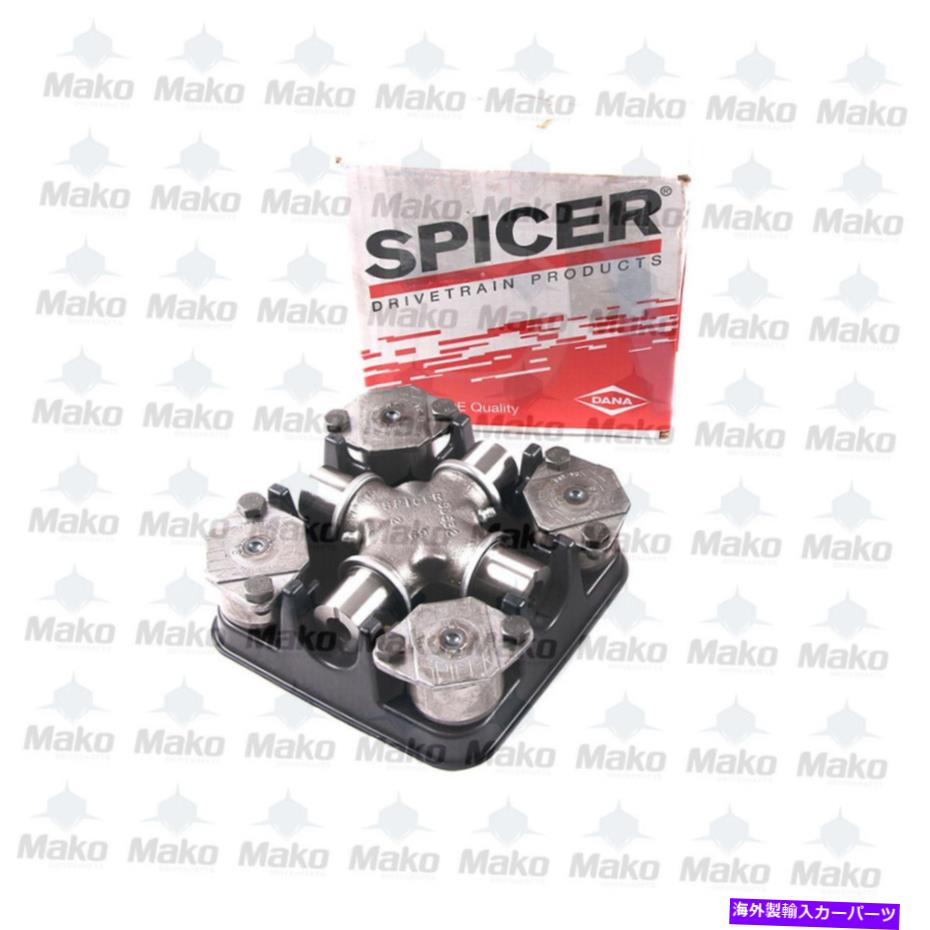 Driveshaft スパイサー5-280Xドライブシャフトベアリングプレートグリース可能なユニバーサルジョイント1710シリーズ SPICER 5-280X Driveshaft Bearing Plate Greasable Universal Joint 1710 Series【並行輸入品】 42,543円
