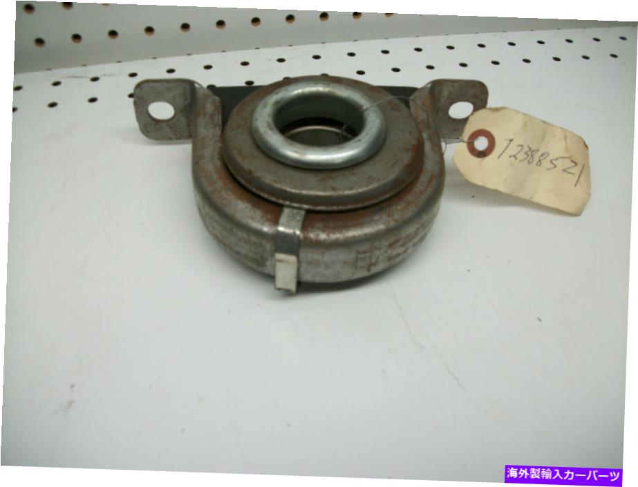 Driveshaft GM 1238521ドライブシャフトセンターサポート2004-2009 1238521 GMトラック GM 1238521 DRIVE SHAFT CENTER SUPPORT BEARING FOR 2004-2009 1238521 GM TRUCK【並行輸入品】