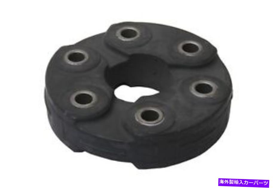 Driveshaft ドライブシャフトフレックスジョイントフィット1990-1999ジャガーXJ6 XJ12 XK8 URO部品 Drive Shaft Flex Joint fits 1990-1999 Jaguar XJ6 XJ12 XK8 URO PARTS【並行輸入品】