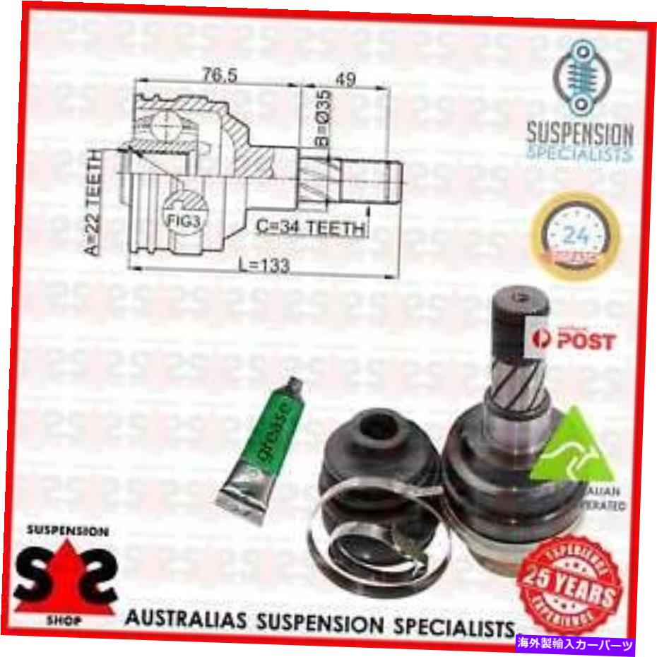 Driveshaft フロントアクスルジョイントキット、ドライブシャフトスーツDaewoo Nexia Saloon Sedan 1.5 16V（19） Front Axle Joint Kit, Drive Shaft Suit DAEWOO NEXIA Saloon Sedan 1.5 16V (19)【並行輸入品】