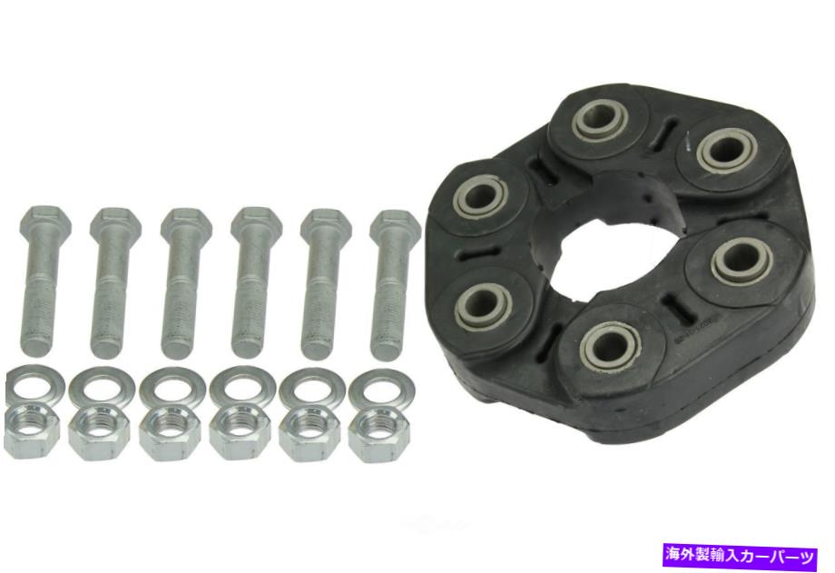 Driveshaft ドライブシャフトフレックスジョイントUROパーツ95542101000フィット03-06ポルシェカイエン Drive Shaft Flex Joint URO Parts 95542101000 fits 03-06 Porsche Cayenne【並行輸入品】 41,470円