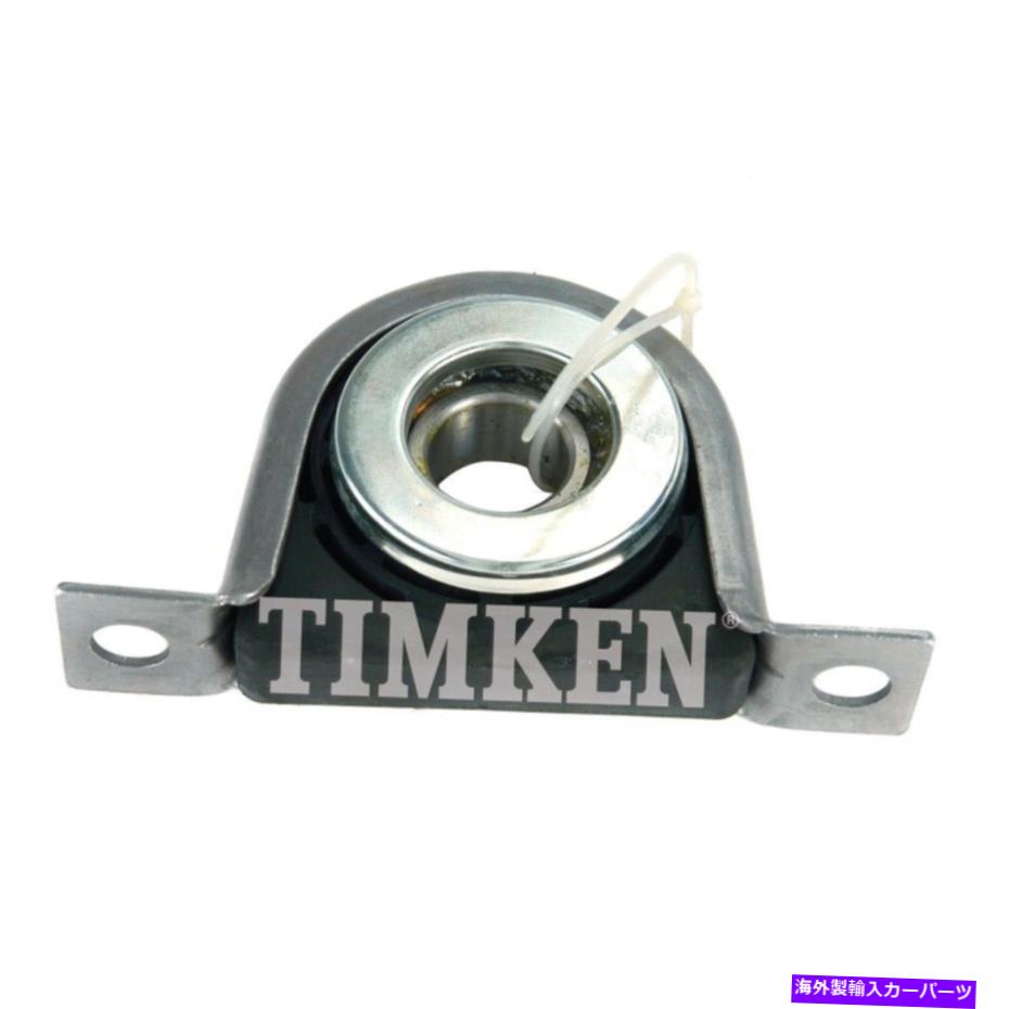 Driveshaft ティムケンHB106FFを担うドライブシャフトセンターサポート Drive Shaft Center Support Bearing Timken HB106FF【並行輸入品】