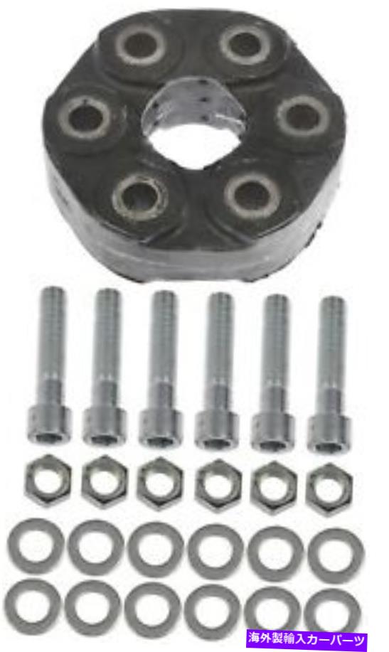 Driveshaft ドーマン935-101ドライブシャフトカプラー Dorman 935-101 Driveshaft Coupler【並行輸入品】