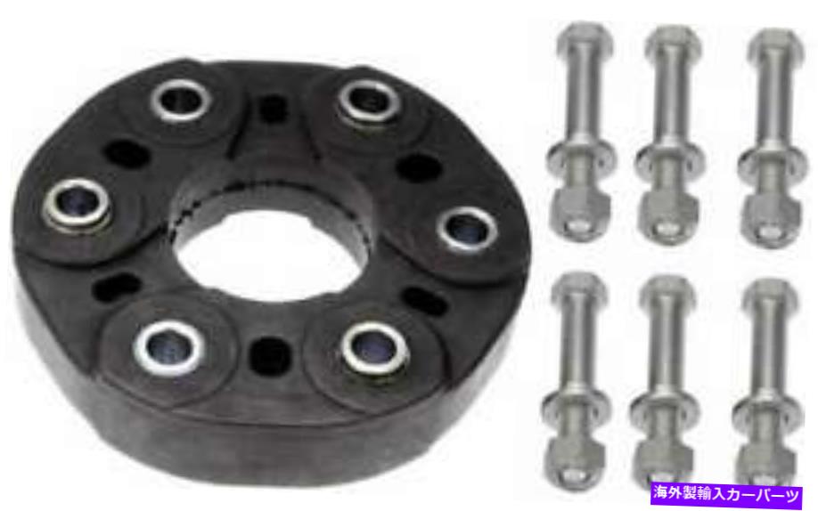 Driveshaft 2004年から2006年のメルセデスS430のドライブシャフトカプラー Drive Shaft Coupler for 2004-2006 Mercedes S430【並行輸入品】