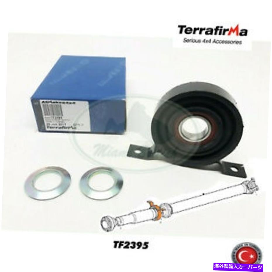 Driveshaft ランドローバーリアアクスルプロペラプロップシャフトキャリアベアリングLR3 LR4 TF2395 TF LAND ROVER REAR AXLE PROPELLER PROPSHAFT CARRIER BEARING LR3 LR4 TF2395 TF【並行輸入品】