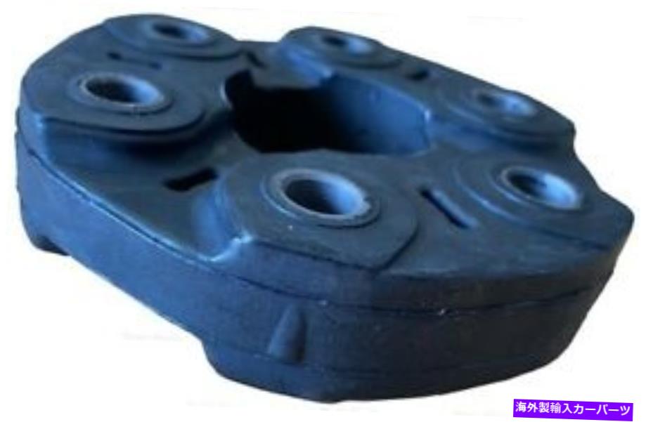 Driveshaft MPP134フレックスカップリングフィットオート2003-2004キャデラックCTS 2005 SRXドライブシャフト MPP134 Flex Coupling fits AUTO 2003 - 2004 Cadillac CTS 2005 SRX Drive Shaft【並行輸入品】