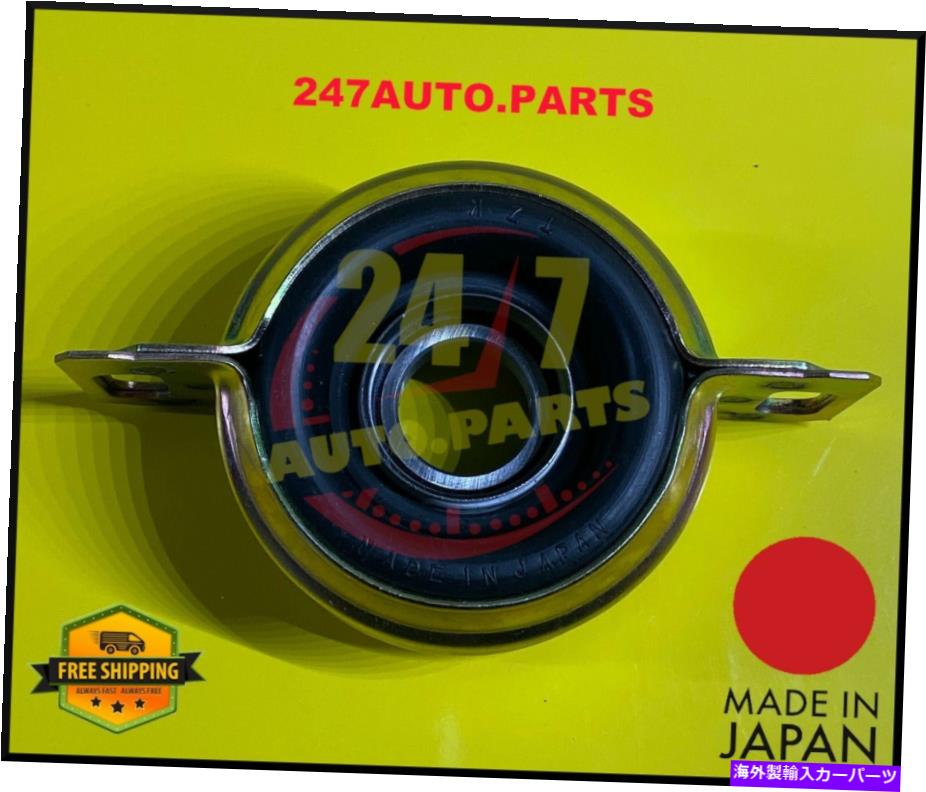 Driveshaft トヨタタコマの日本ドライブシャフトサポート95-04 4x2Tundra 00-06 4x2 37230-35120 JAPAN DRIVESHAFT SUPPORT FOR TOYOTA TACOMA 95-04 4X2TUNDRA 00-06 4X2 37230-35120【並行輸入品】