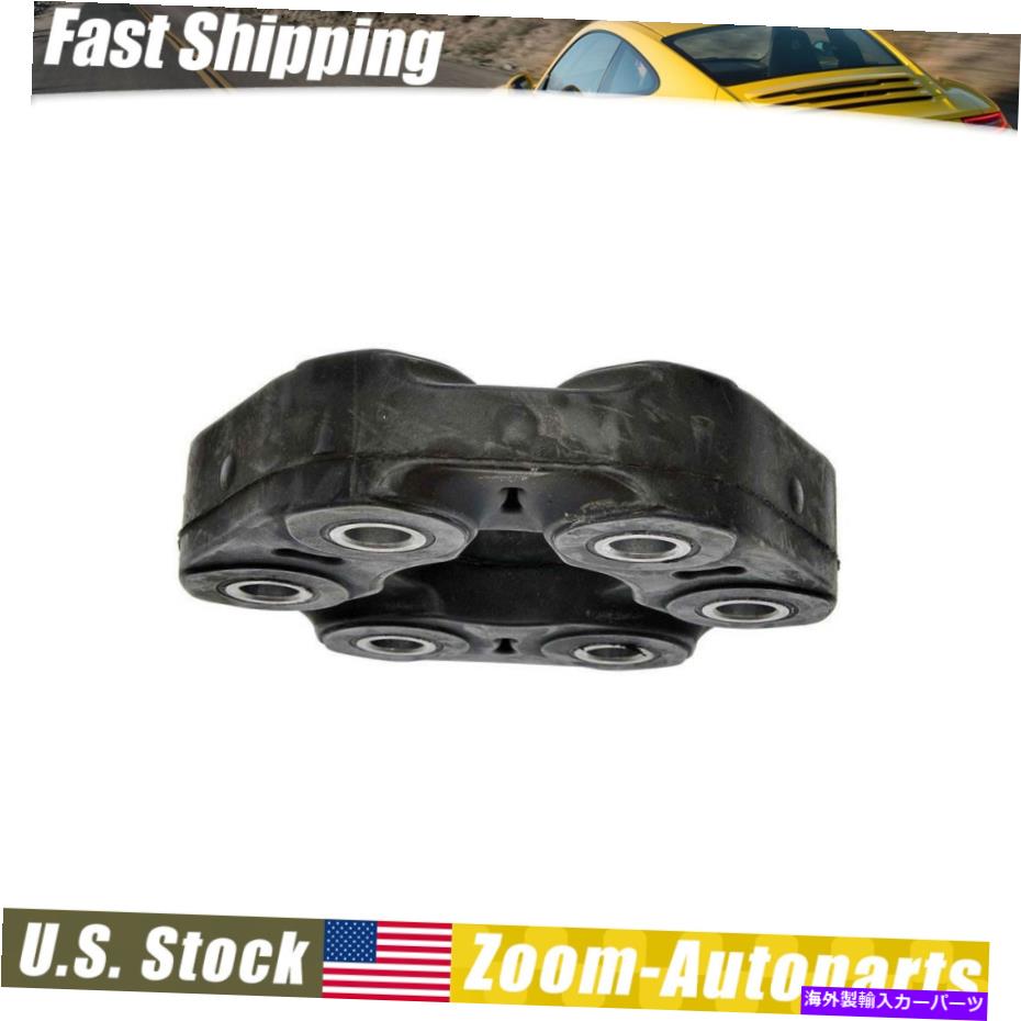 Driveshaft BMW 1 3 5 6 7 m x zのドーマンリアドライブシャフトカプラー Dorman Rear Driveshaft Coupler for BMW 1 3 5 6 7 M X Z Brand New【並行輸入品】