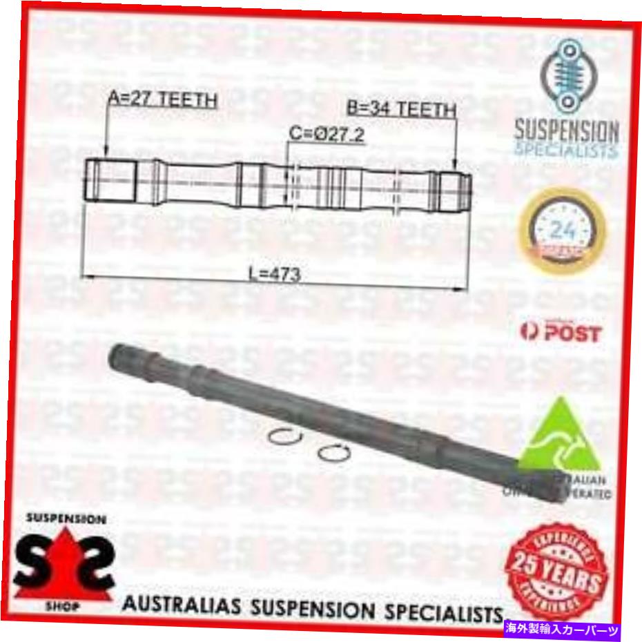 Driveshaft フロントアクスル右ドライブシャフトスーツアウディQ3（8UB、8UG）8UG、8UB SUV 2.0 TDI Quattro Front Axle Right Drive Shaft Suit AUDI Q3 (8UB, 8UG) 8UG,8UB SUV 2.0 TDI quattro【並行輸入品】