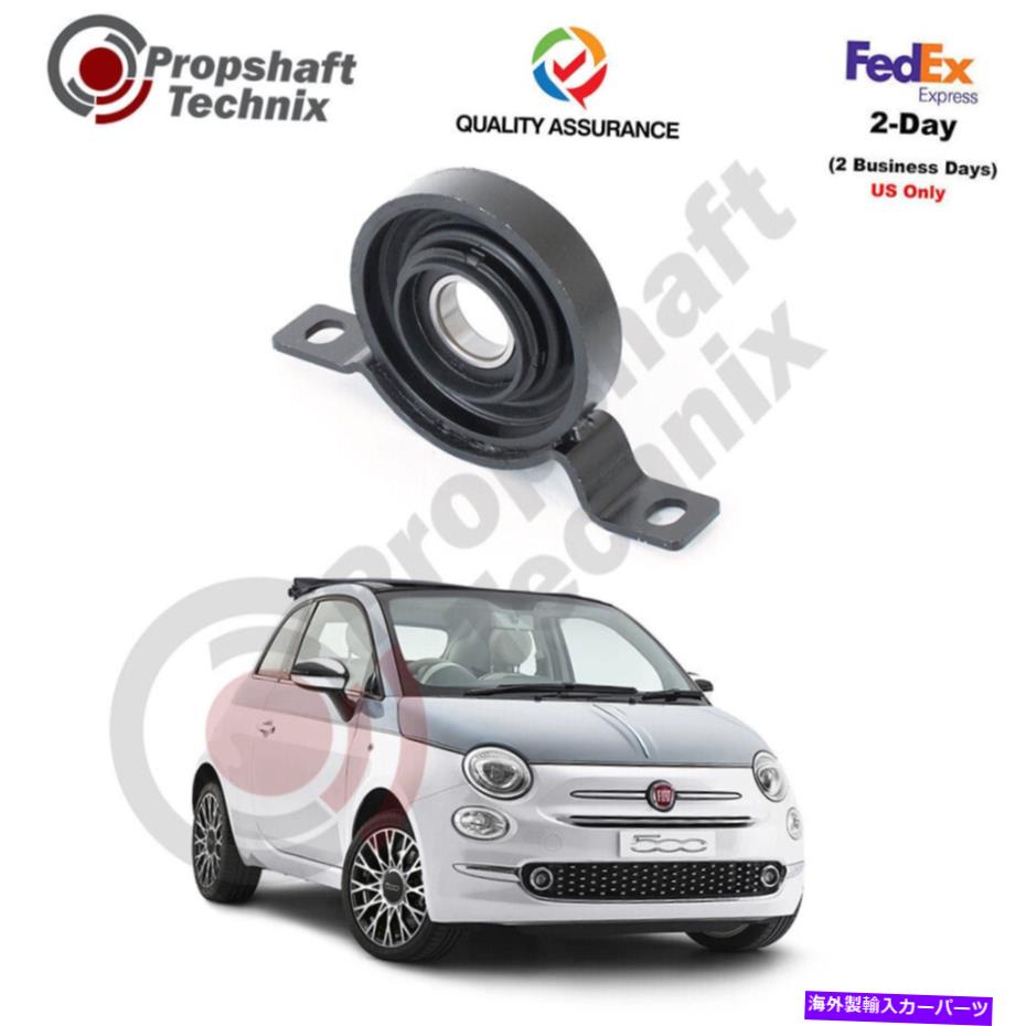 Driveshaft Fiat 500 2014-2019リアドライブシャフトセンターベアリング552674310 Fiat 500 2014-2019 Rear Driveshaft Centre Bearing 552674310【並行輸入品】