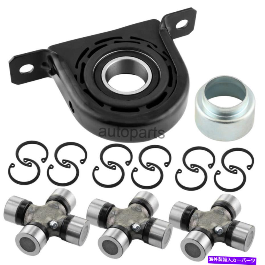 Driveshaft 2005年2006年から2016年の日産フロンティアB17のドライブシャフトセンターサポートベアリングキット Drive Shaft Center Support Bearing Kit For 2005 2006 - 2016 Nissan Frontier B17【並行輸入品】 41,470円