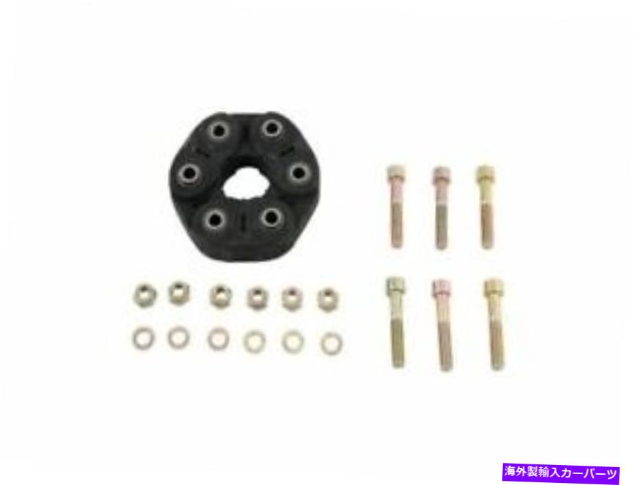 Driveshaft E350のフロントドライブシャフトフレックスジョイントキットE350 E320 C280 C240 C320 C350 CX69Y9 Front Drive Shaft Flex Joint Kit For E350 E320 C280 C240 C320 C350 CX69Y9【並行輸入品】