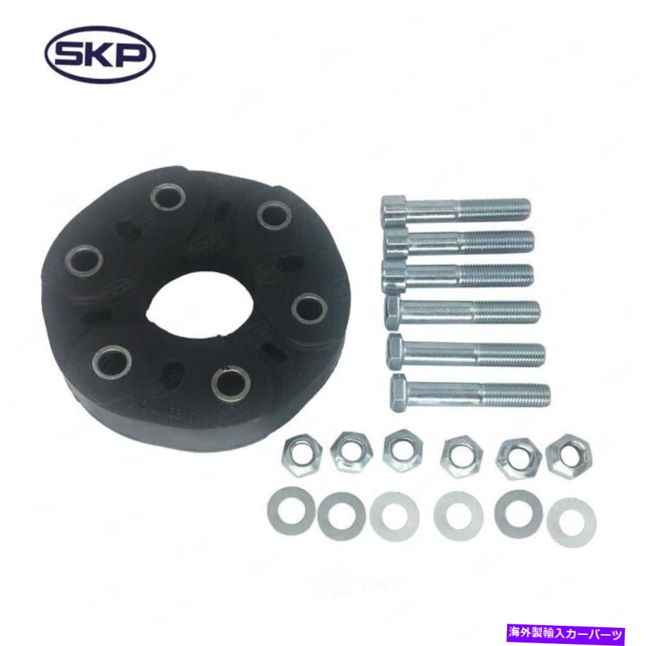 Driveshaft ドライブシャフトカプラーは2000-2006メルセデスベンツCL500、S500 S430 SL500 SKP Drive Shaft Coupler fits 2000-2006 Mercedes-Benz CL500,S500 S430 SL500 SKP【並行輸入品】
