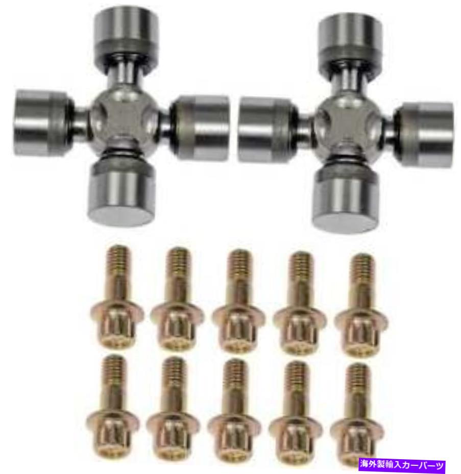 【楽天市場】Driveshaft ユニバーサルジョイントドライブシャフト修理キットリアドーマン933405 Universal Joint