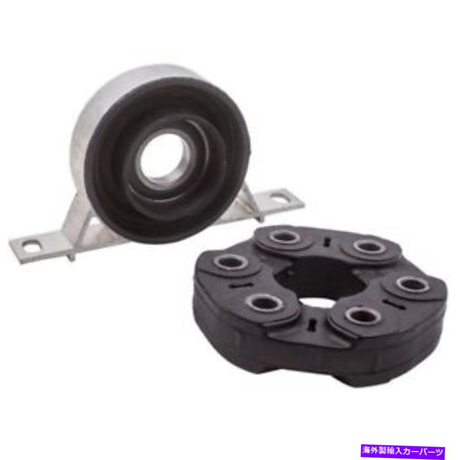 Driveshaft BMW E46プロップシャフトドライブシャフトセンターサポートベアリング+フレックスディスクジョイントギボ For BMW E46 Propshaft Drive Shaft Center Support Bearing+Flex Disc Joint Guibo【並行輸入品】